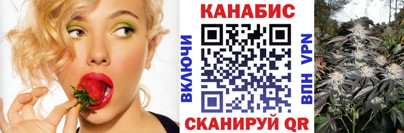 Каннабис LSD WEED Елец
