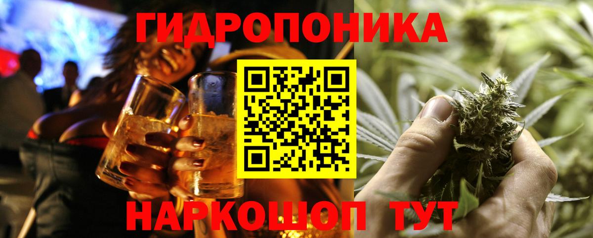 МАРИХУАНА семена  Канабис конопля  Елец  Вход с VPN 